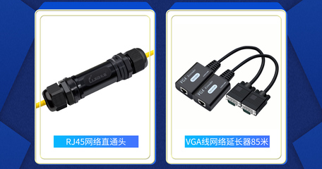 礼嘉工程产品京东自营旗舰店 一站式网络工程解决方案的权威之选